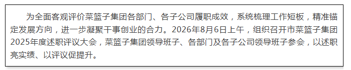 20260807085555_37303.png