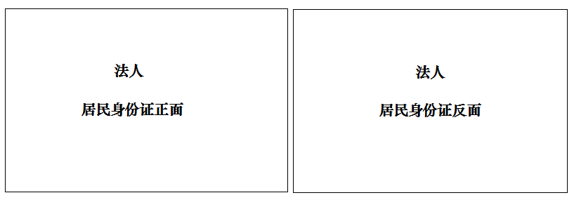 20260810113552_22502.png