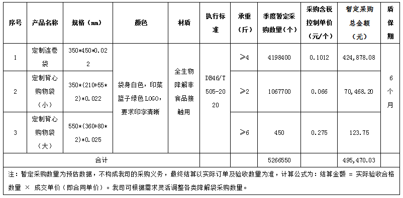 20260810113833_39423.png